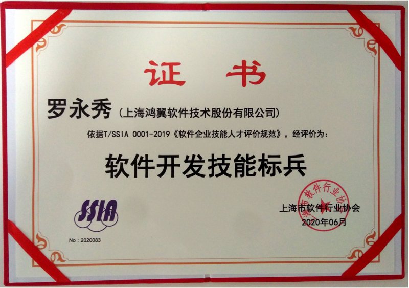 上海律竣设备传动有限公司——寻找最佳传动方案